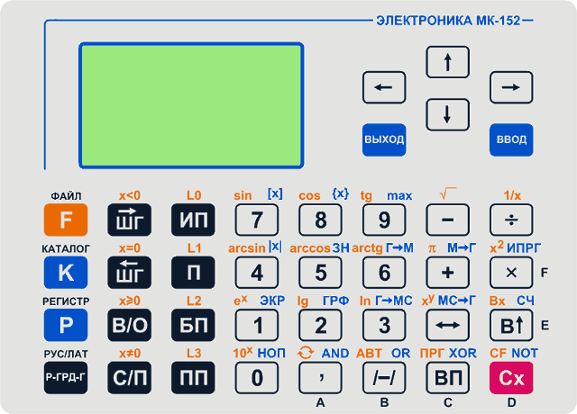 Клавиатура ЭКВМ Электроника МК-152