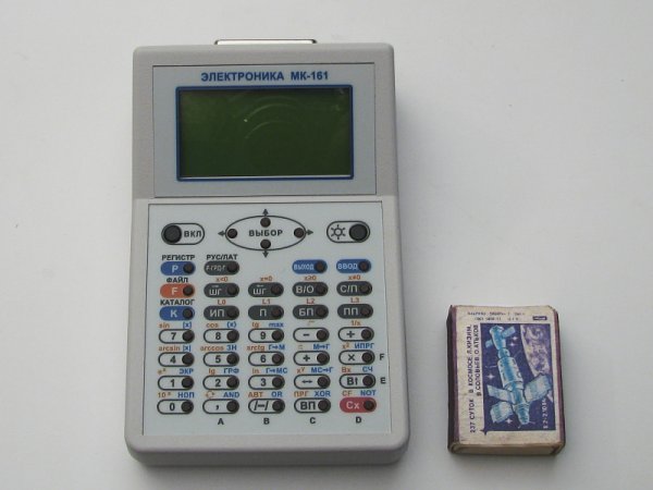 ЭКВМ Электроника МК-161 и спичечный коробок
