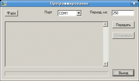 Программа ispmk v1.05