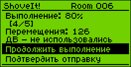 Room 06 - 80%