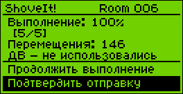 Room 06 - 100%