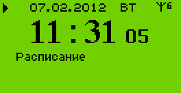 Основной экран КПА-03, 6 спутников GPS