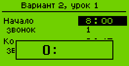 Урок - начало 0:00