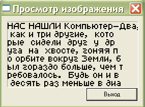 пример хранения текста в электронном блокноте